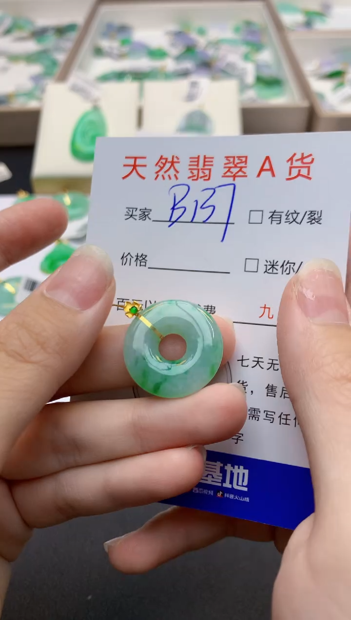 翡翠18K金镶嵌颈饰天然缅甸A货翡翠