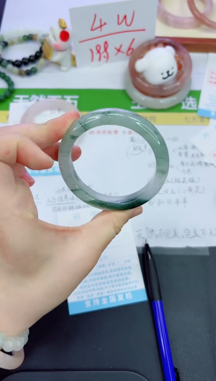 【闪购商品】石英质玉手镯未镶嵌229-55.9