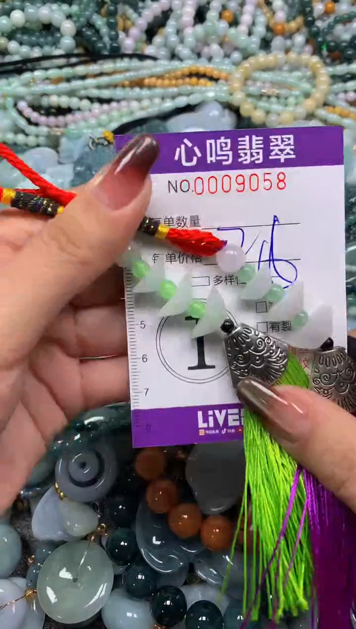 颈饰未镶嵌翡翠闪购009058