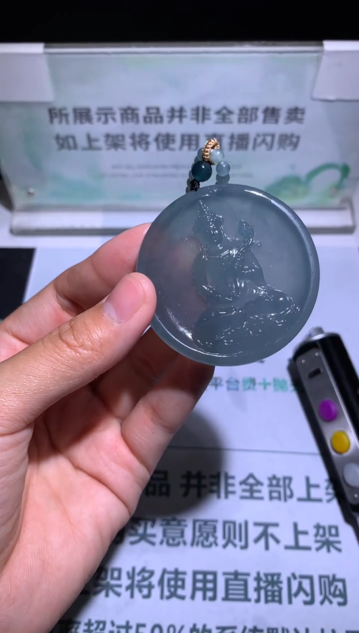 未镶嵌定制翡翠高****~-毛货-不退不换-