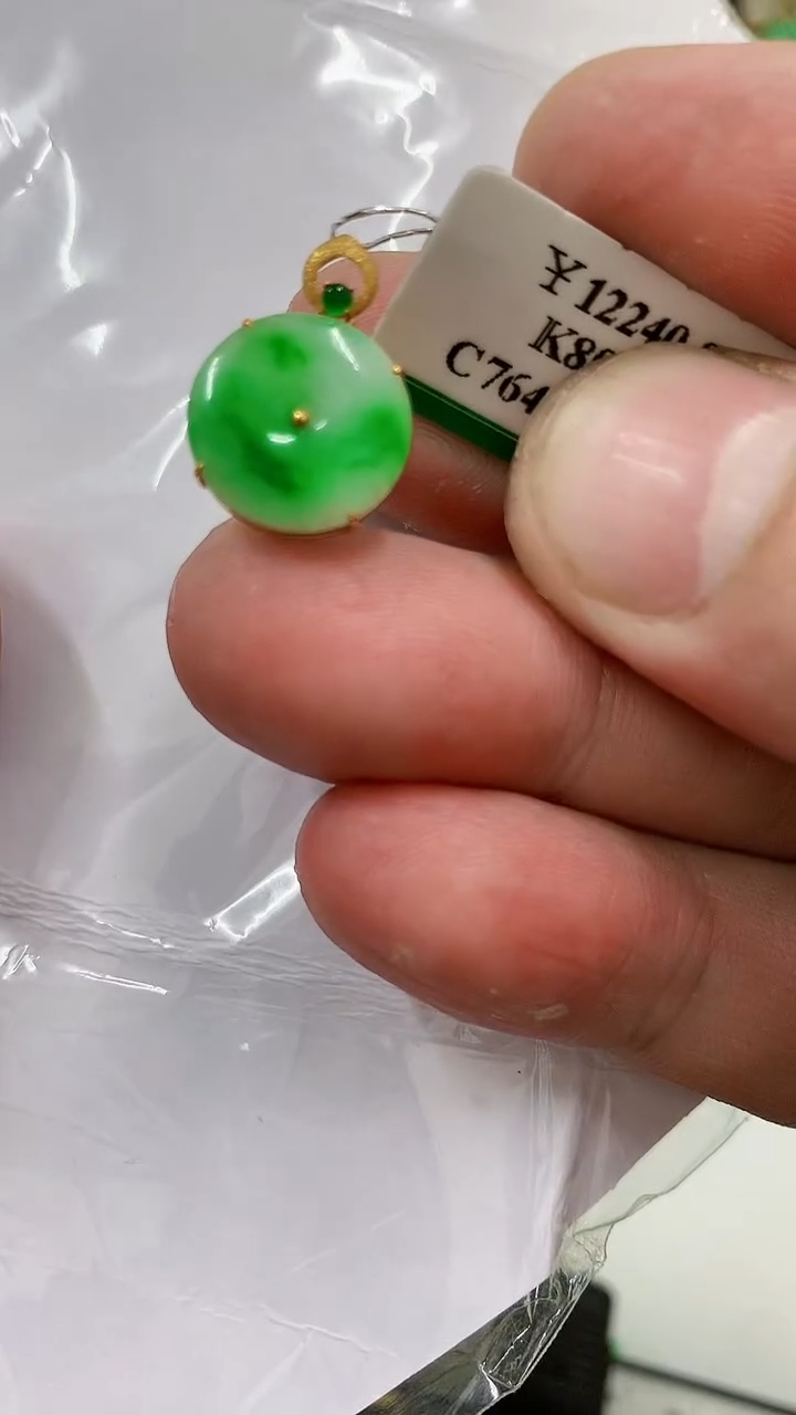 【闪购商品】翡翠18K金镶嵌吊坠(不含链)挂件