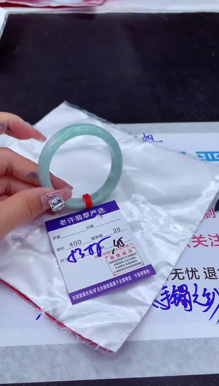 【闪购商品】翡翠手镯未镶嵌111111111111111