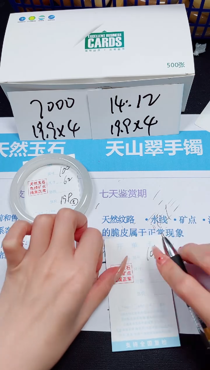 【闪购商品】石英质玉手镯未镶嵌多样性100