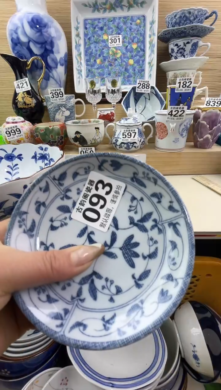 金*摆件瓷器瓷器瓷器  