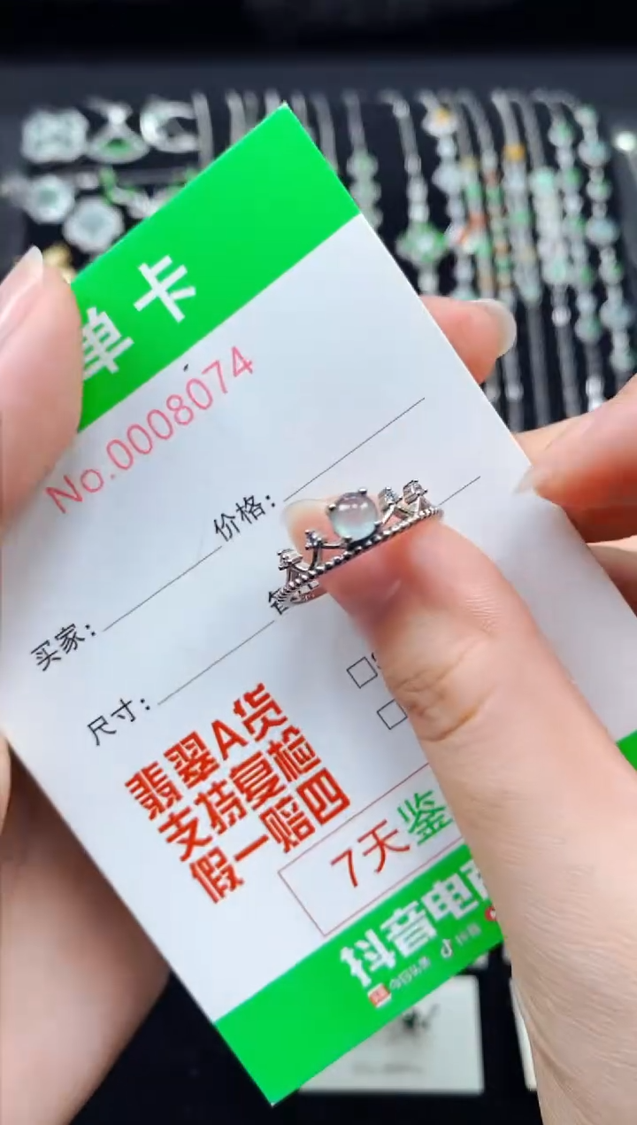 【闪购商品】翡翠戒指银S925镶嵌8074