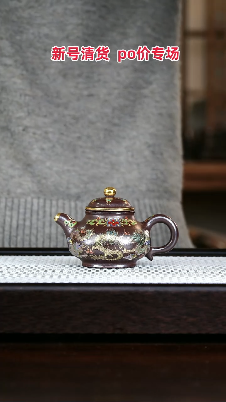 茶壶紫砂高端紫砂