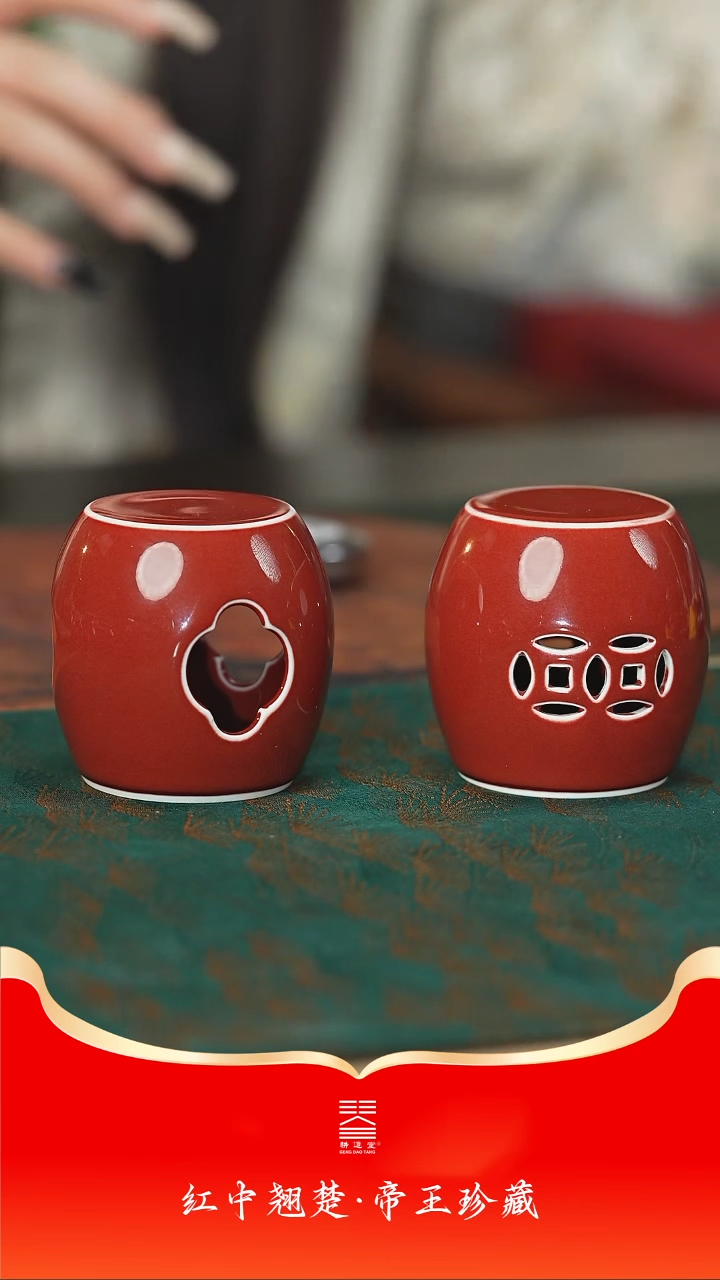 【闪购商品】耕道堂霁红鼓凳盖置