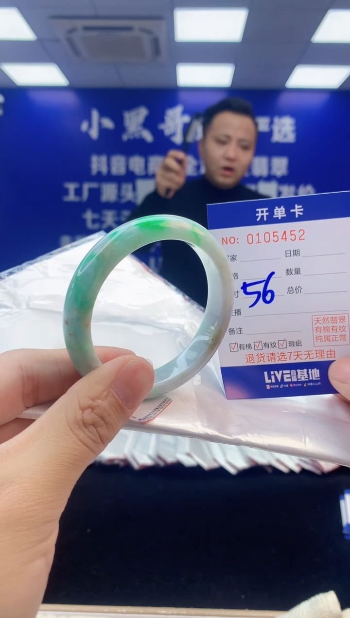 【闪购商品】翡翠手镯未镶嵌3翡翠天然A货手镯