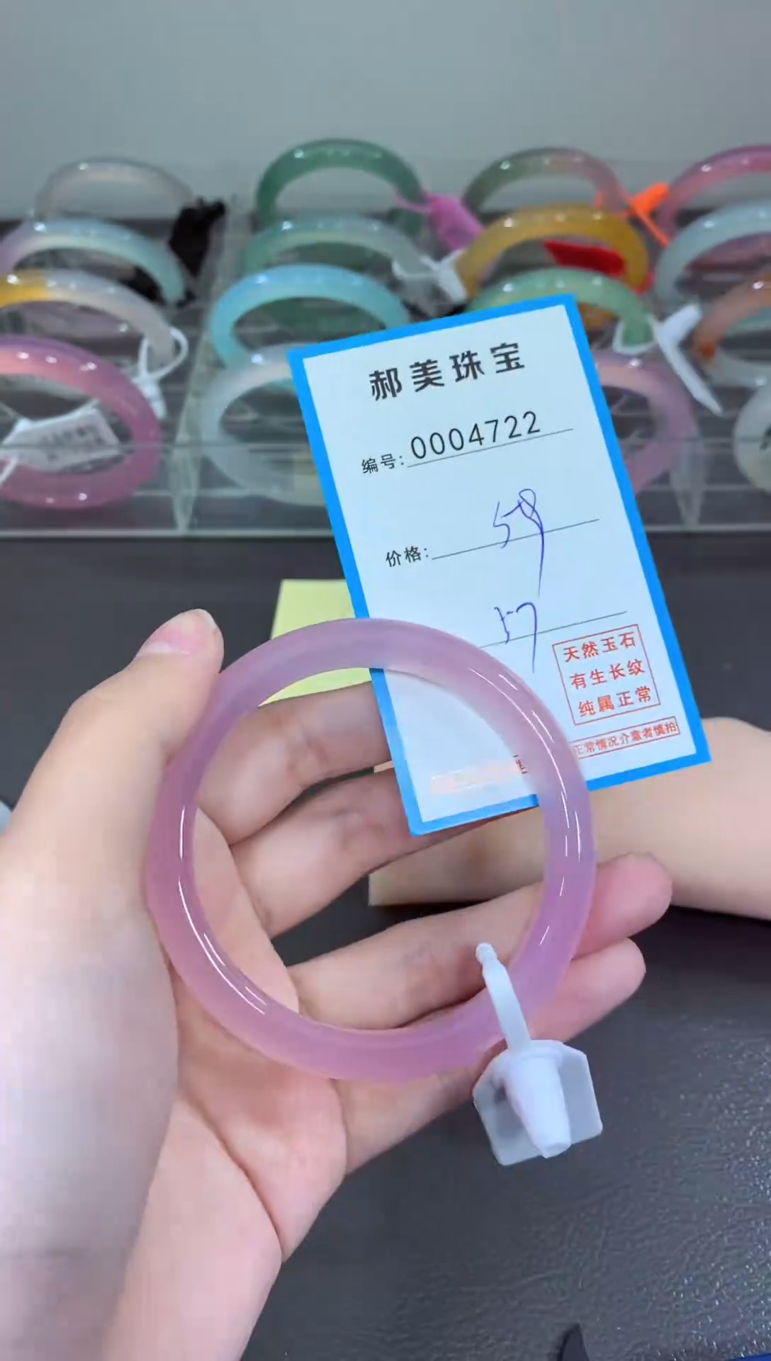 玛瑙/玉髓颈饰未镶嵌手镯