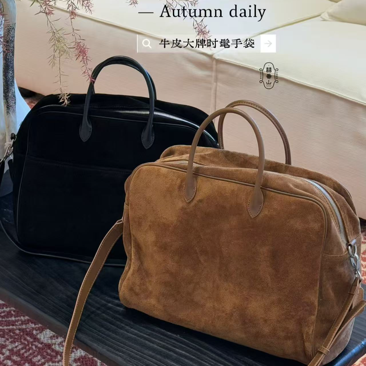 【囍番山】牛皮大牌风时尚休闲包包手袋/手拎、单肩、斜挎三用巨时髦