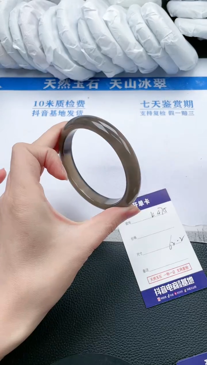 【闪购商品】石英质玉手镯未镶嵌K475