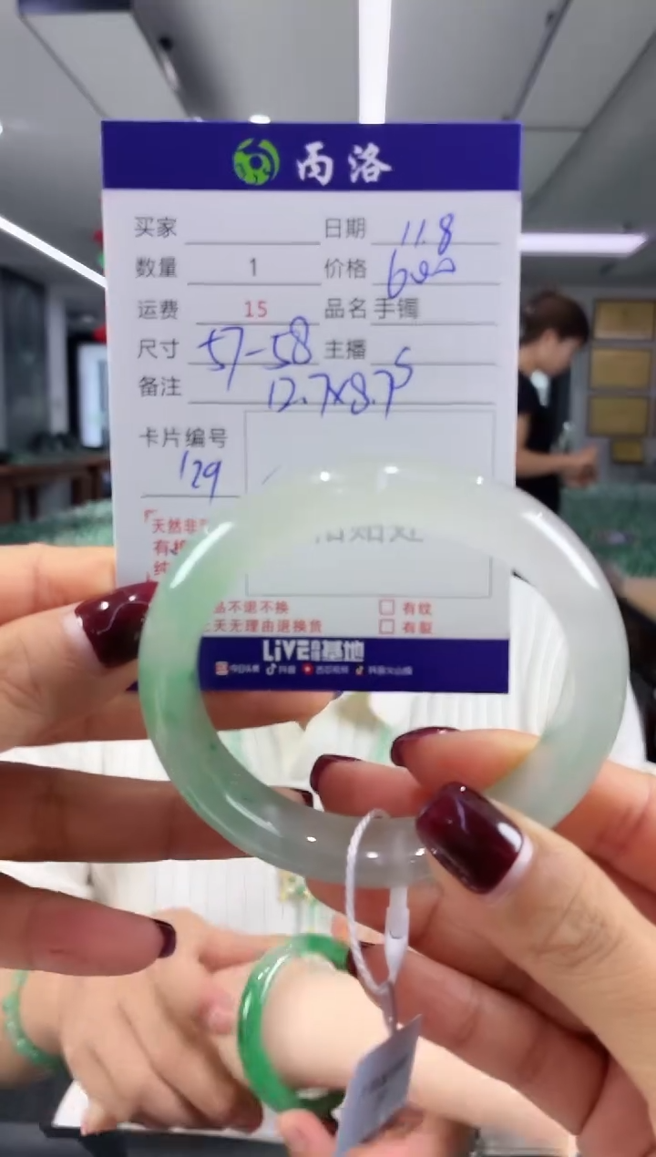未镶嵌石英质玉手镯57-58