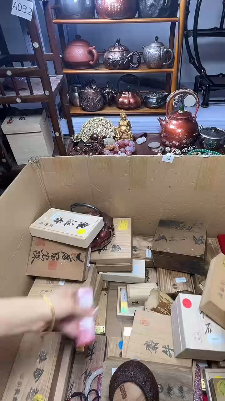 2瓷器瓷器瓷器瓷器瓷器