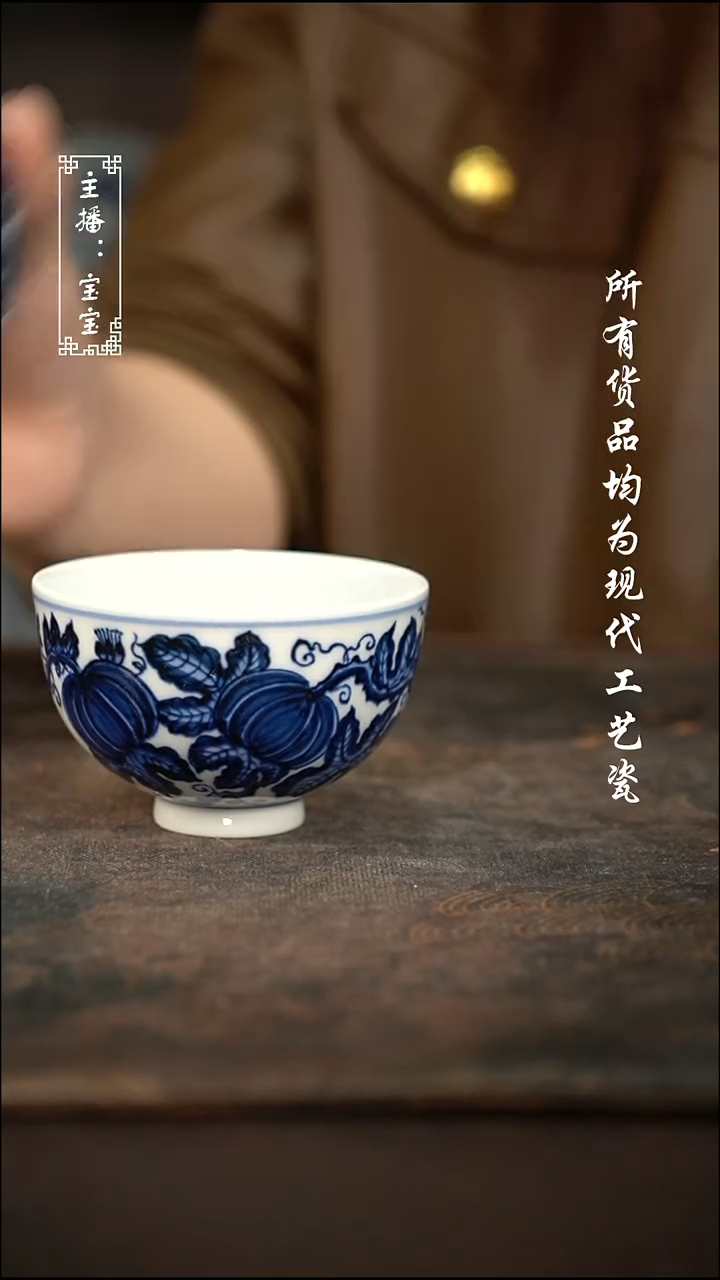 微瑕 福利手绘现代高温瓷  鸡心杯 
