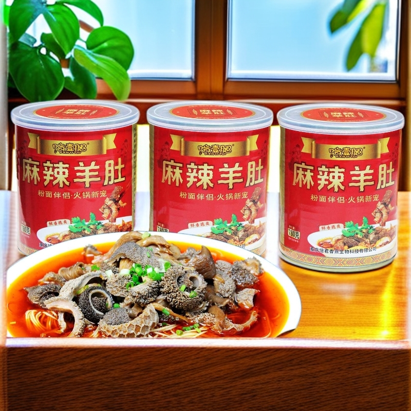 啃壹腿麻辣羊肚开关加热即食粉面伴侣780g