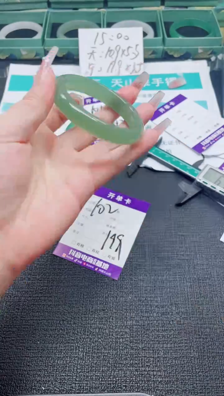 未镶嵌手镯石英质玉102-55