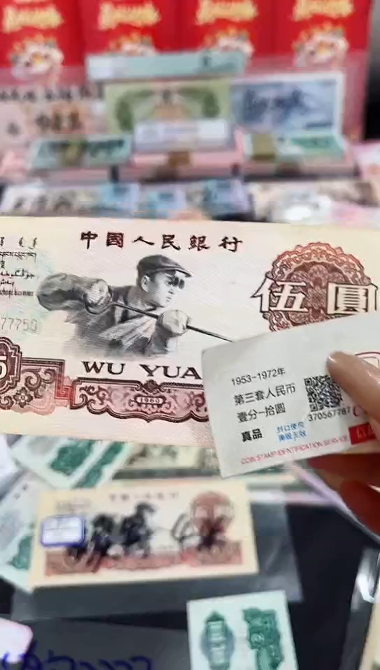 【闪购商品】5元炼钢工人  20777750【保真】