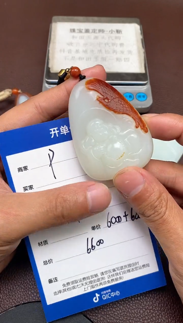 【闪购商品】和田玉p2.17拍一发一多样性发货未镶嵌50