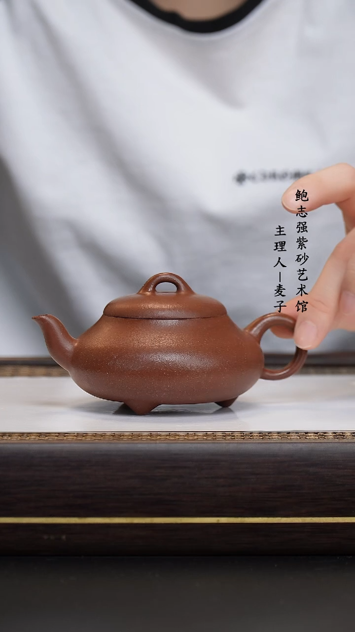 【闪购商品】紫砂茶壶底槽清 汉棠石瓢