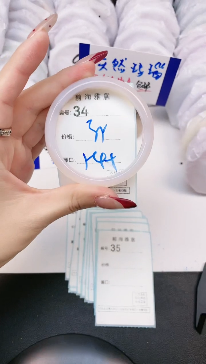 【闪购商品】玛瑙/玉髓手镯未镶嵌34