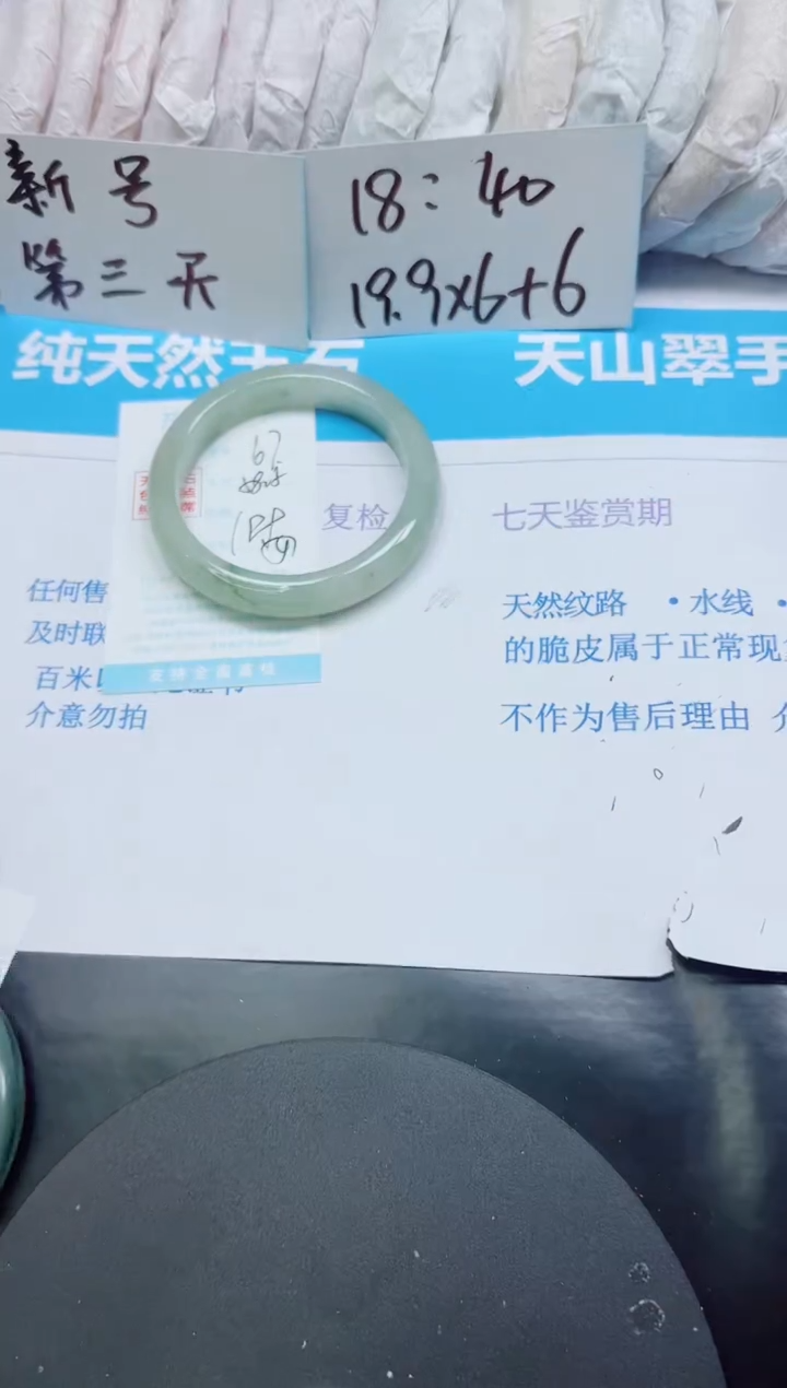 【闪购商品】石英质玉手镯未镶嵌多样性67