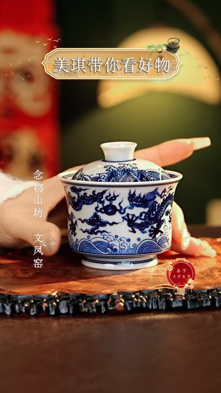 【闪购商品】瓷片................