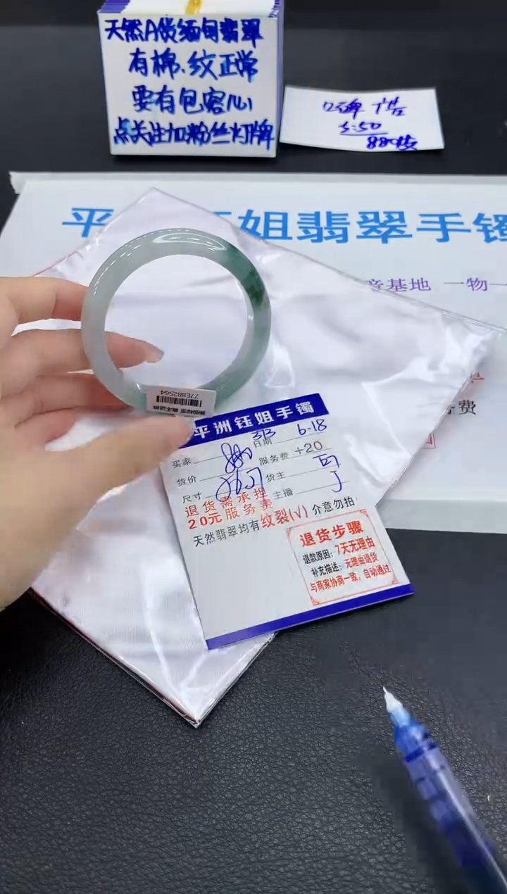 翡翠手镯未镶嵌111111111111