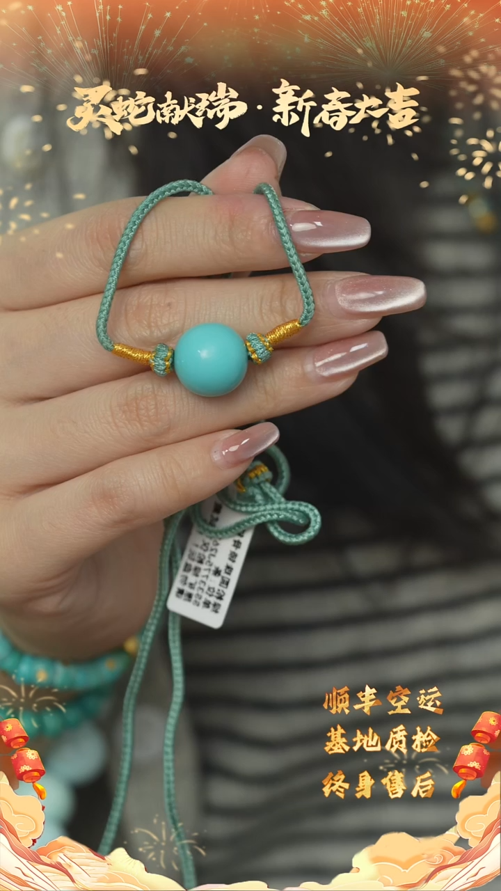 【闪购商品】绿松石G70（多样性发一件）未镶嵌单珠