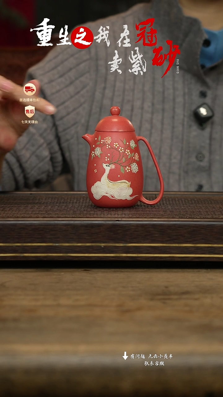 冠砂茶器紫砂茶壶61