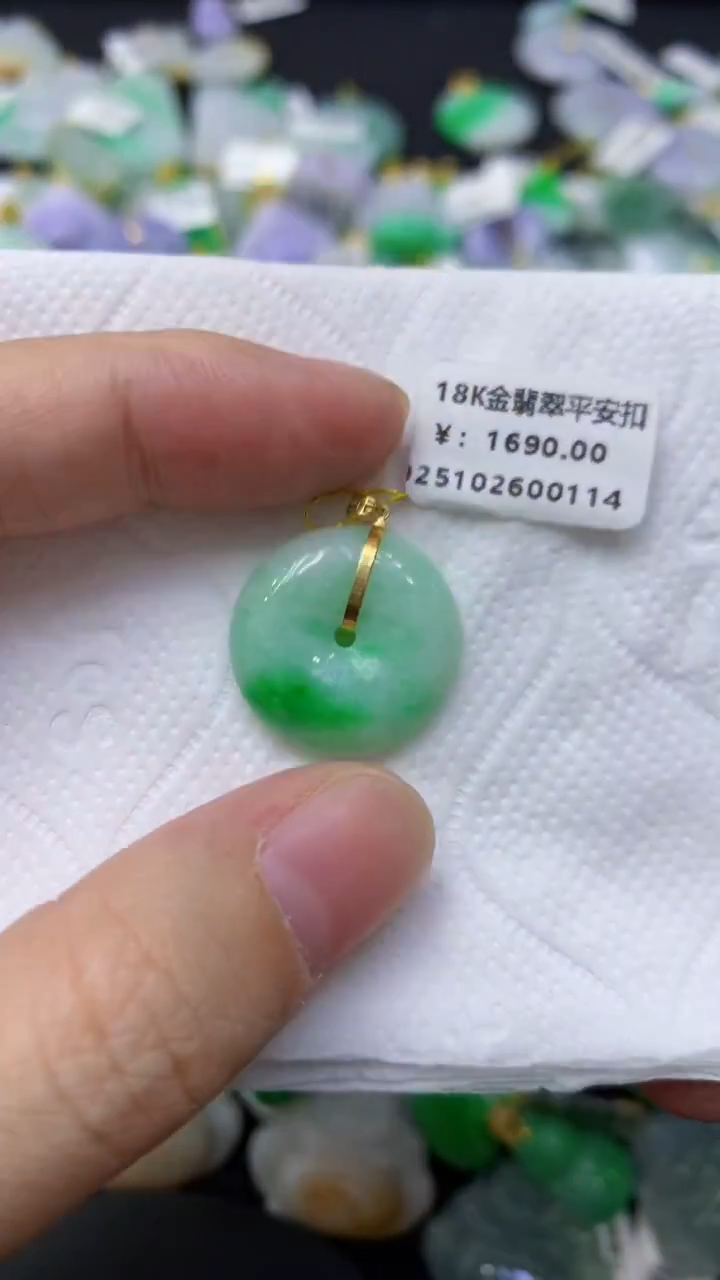 颈饰18K金镶嵌翡翠天然缅甸翡翠A货