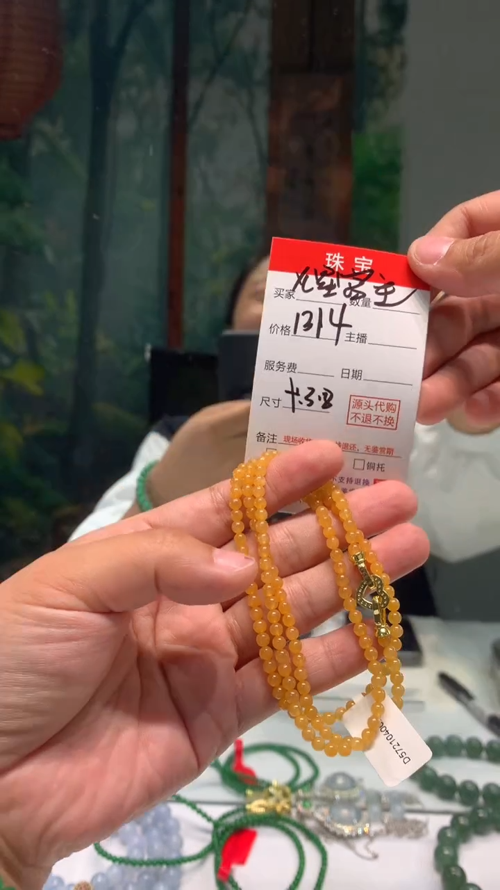 未镶嵌珠串定制翡翠火***?天然A货缅甸翡翠