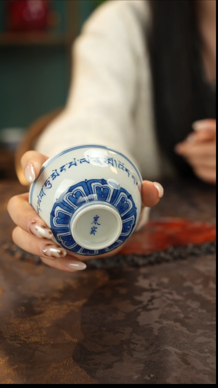 青花手绘梵文主人杯