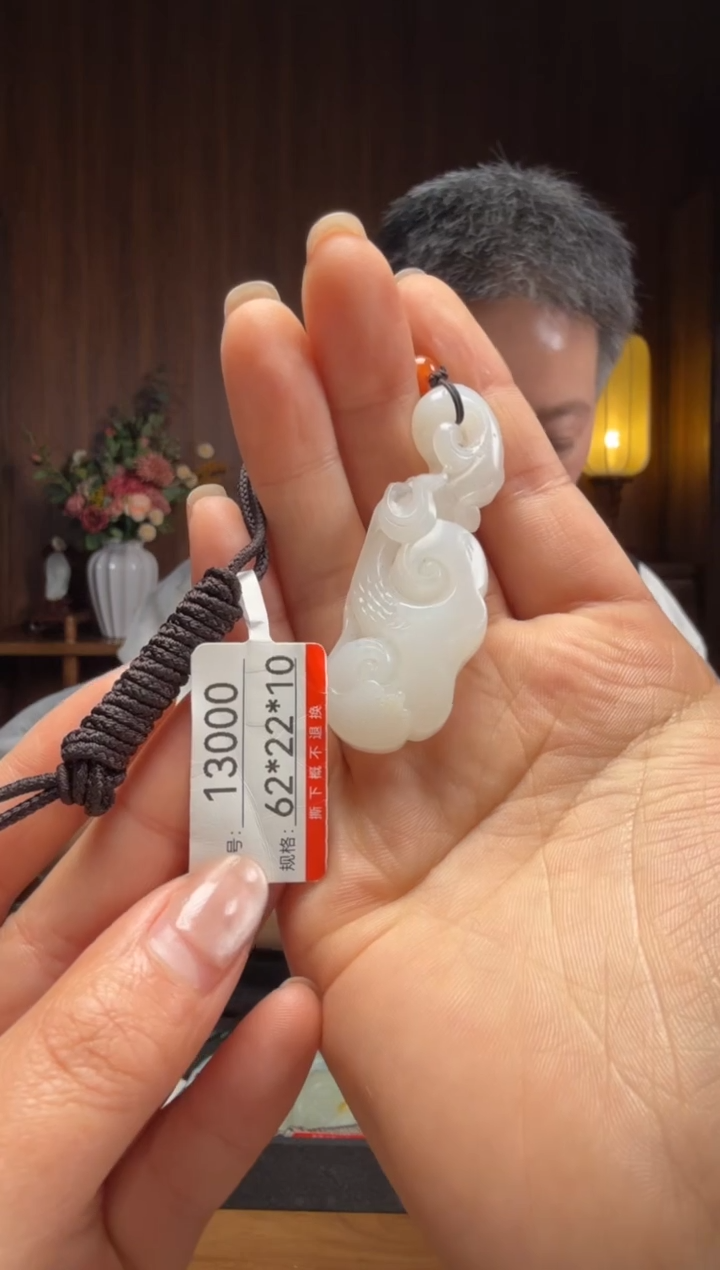 【闪购商品】和田玉吊坠未镶嵌1