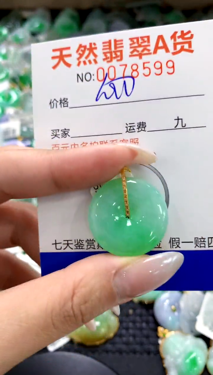 翡翠18K金镶嵌颈饰1111111111111111