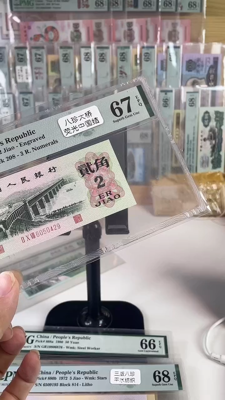 凸大桥八珍中国结67分福利