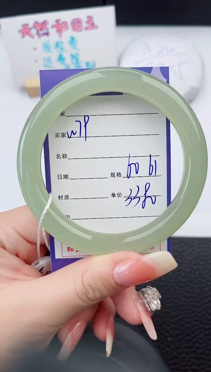 【闪购商品】和田玉手镯未镶嵌79微色差T6