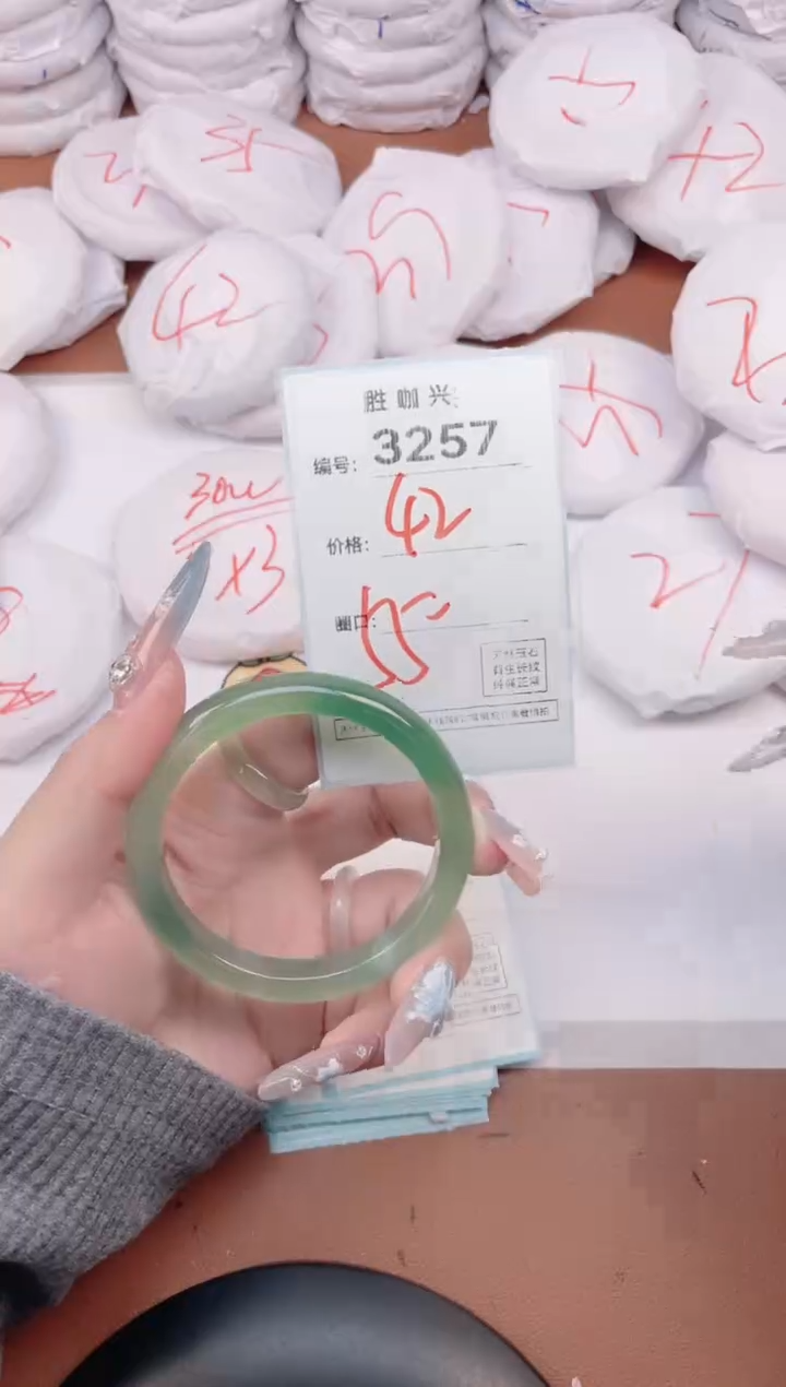 【闪购商品】玛瑙/玉髓手镯未镶嵌3257