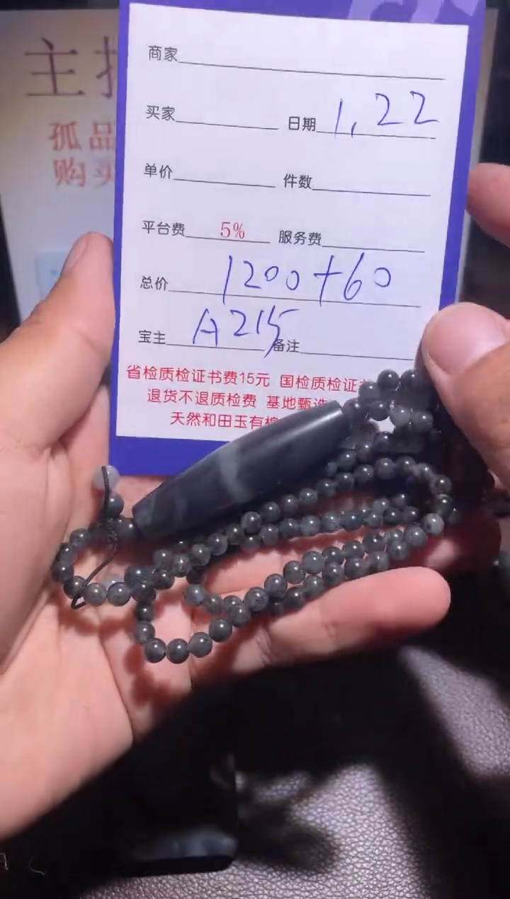 【闪购商品】和田玉把件未镶嵌215