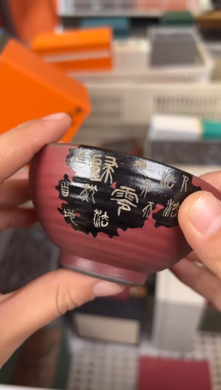 【闪购商品】         @@1809