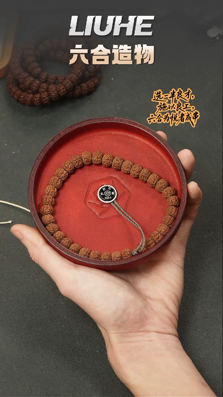 手串金刚菩提六合*定制级老树王手持*11