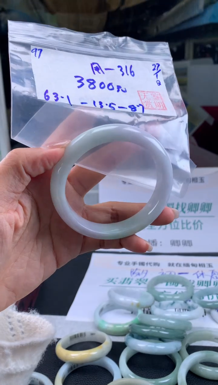 【闪购商品】翡翠手镯未镶嵌翡翠手镯 下单联系小耳机#97