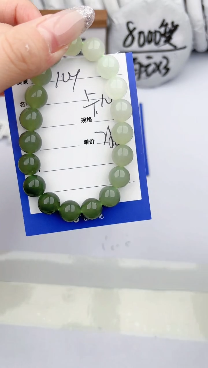 和田玉手镯未镶嵌玉轩阁