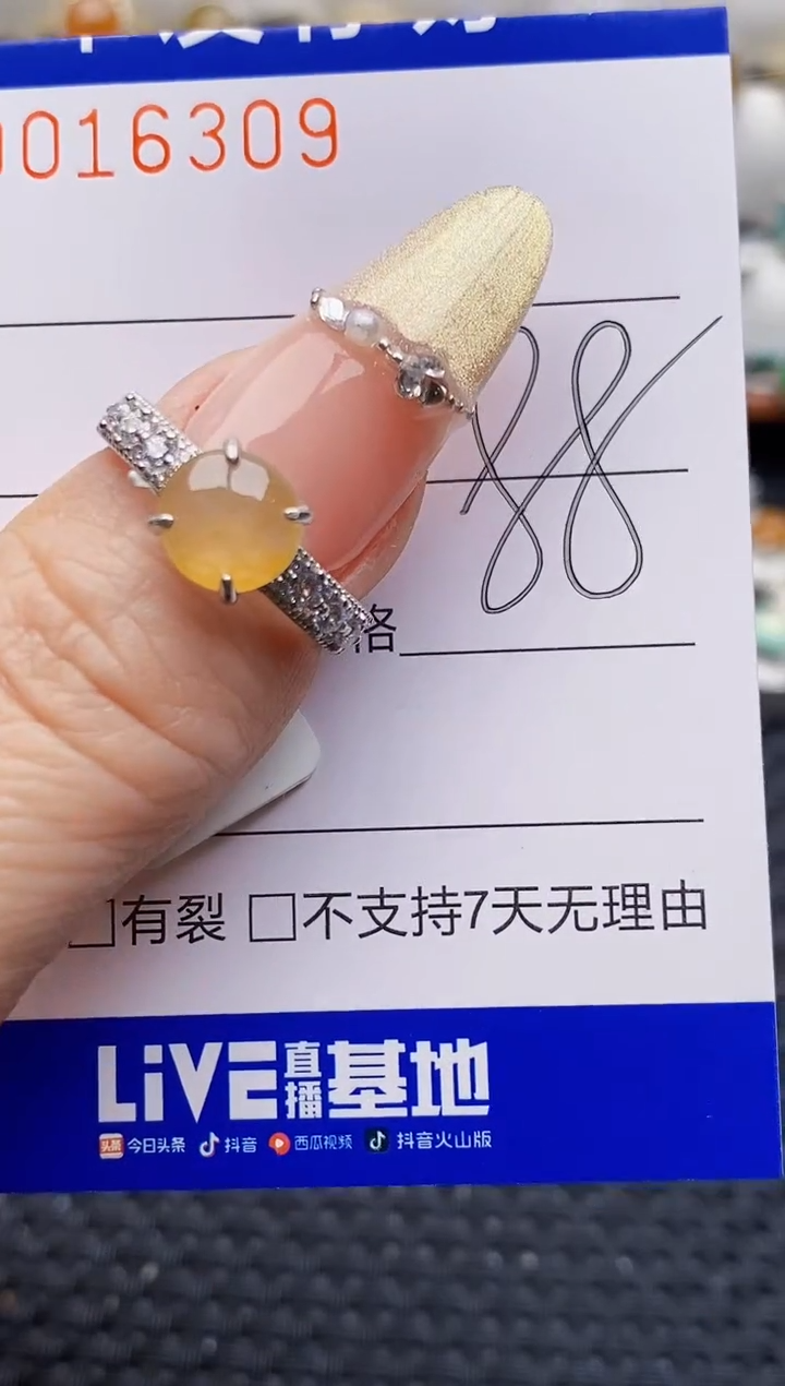 银S925镶嵌戒指翡翠6309