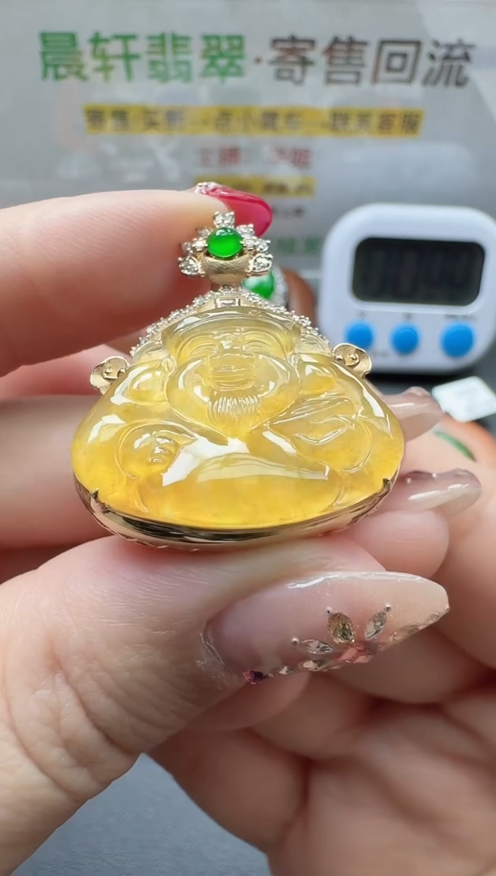 颈饰18K金镶嵌翡翠爱**饭寄售回流，24小时鉴赏期