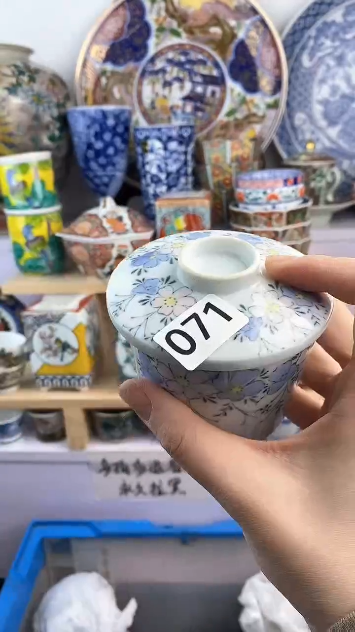 【闪购商品】瓷片071满38元包邮谨慎参拍默认微瑕