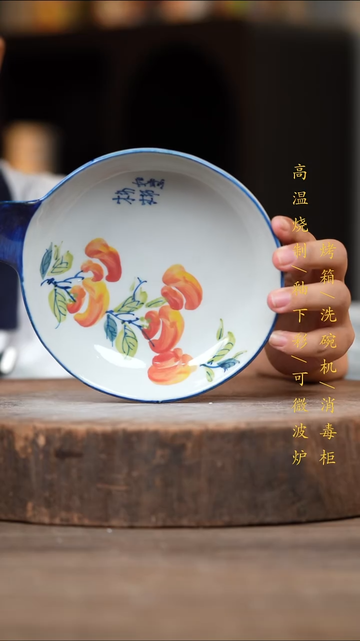 瓷片景德镇高温釉下彩（食品级）