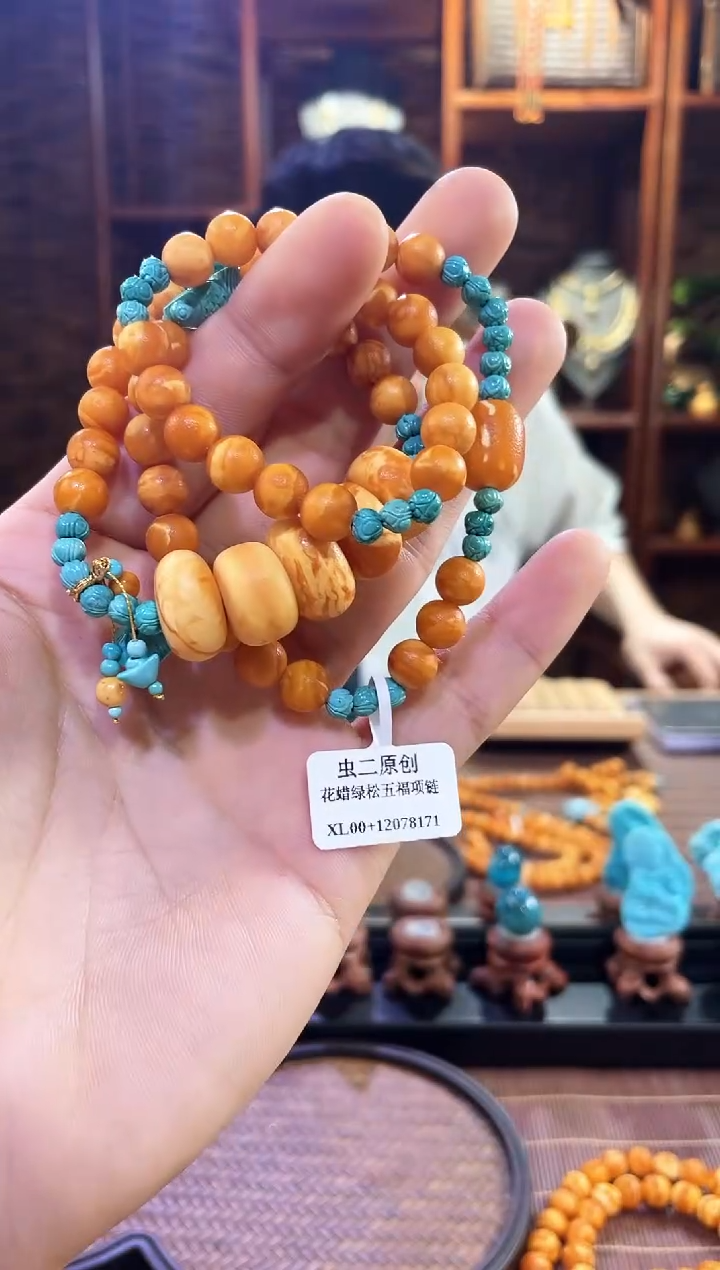 【闪购商品】琥珀手链未镶嵌项链