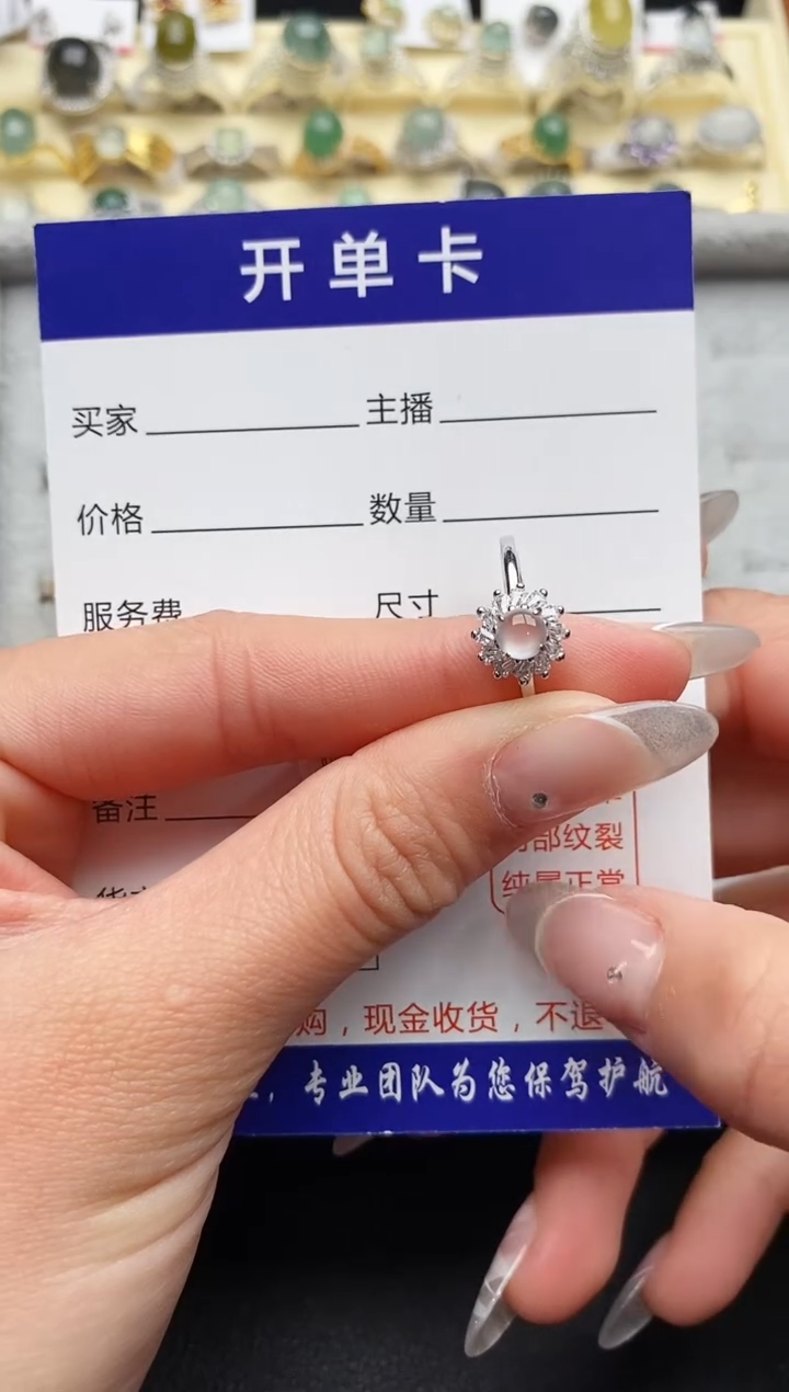 【闪购商品】翡翠戒指银S925镶嵌3333333+4