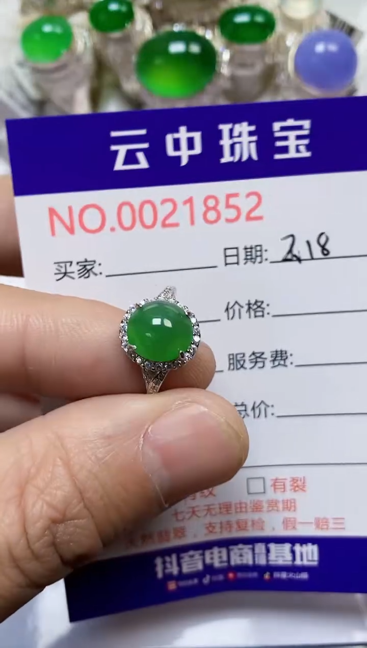 【闪购商品】翡翠戒指银S925镶嵌/1852