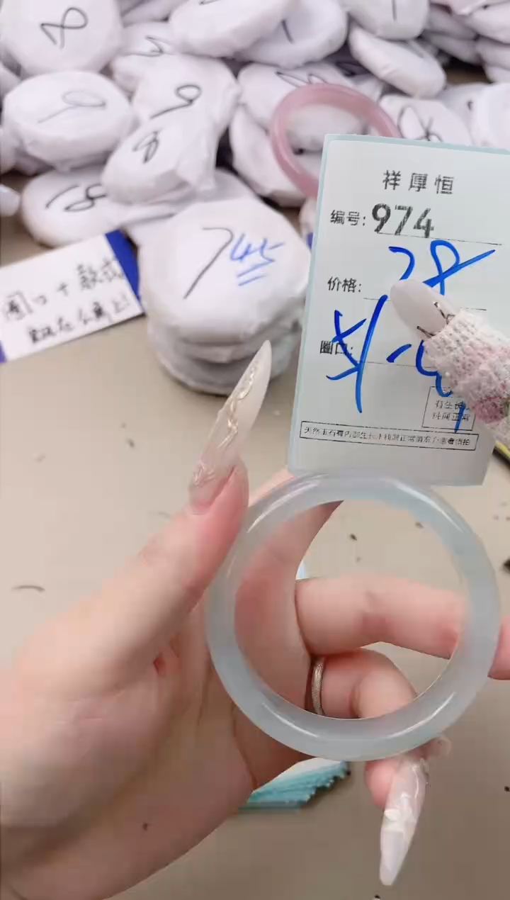 【闪购商品】玛瑙/玉髓手镯未镶嵌974